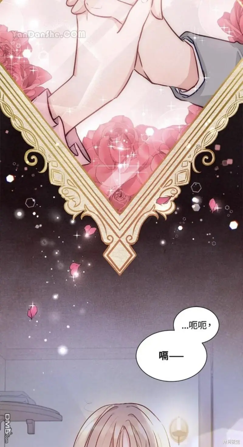 第5话 第8页