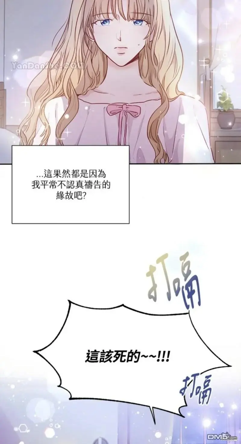 第5话 第9页