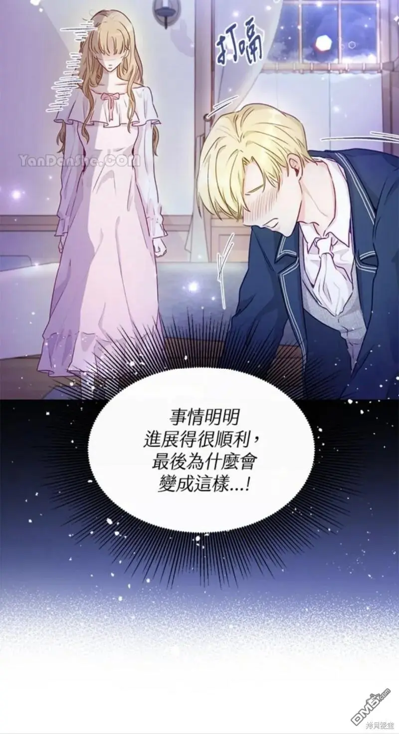 第5话 第10页