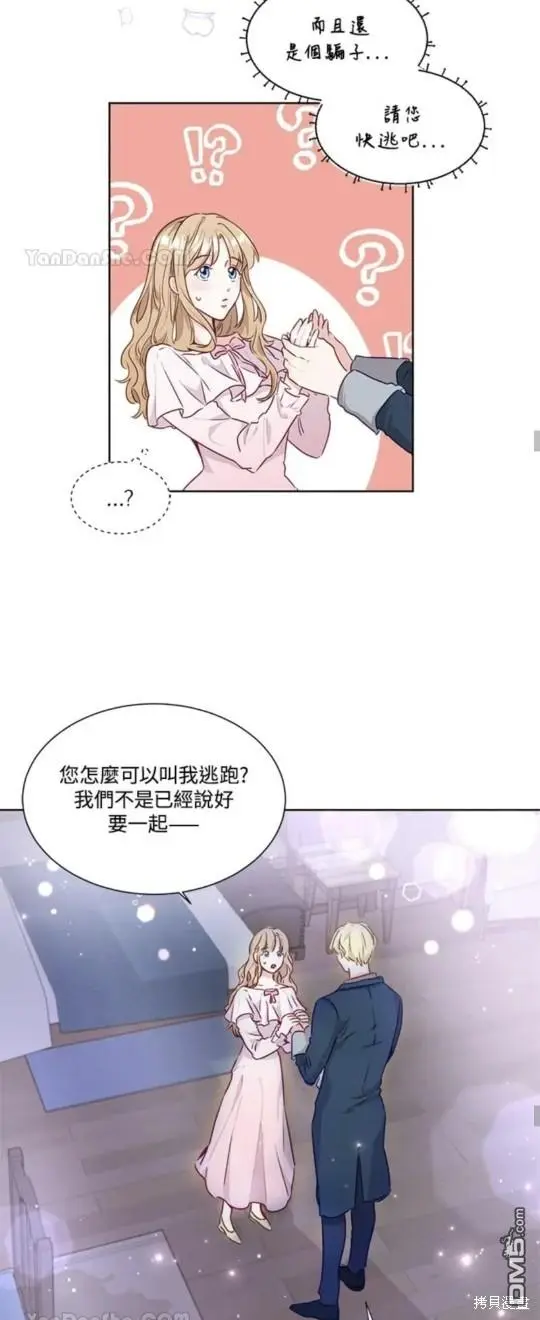 第5话 第22页