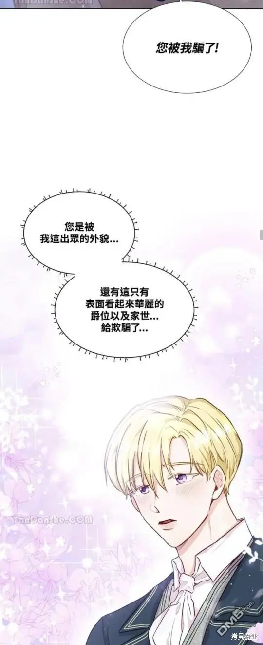 第5话 第23页
