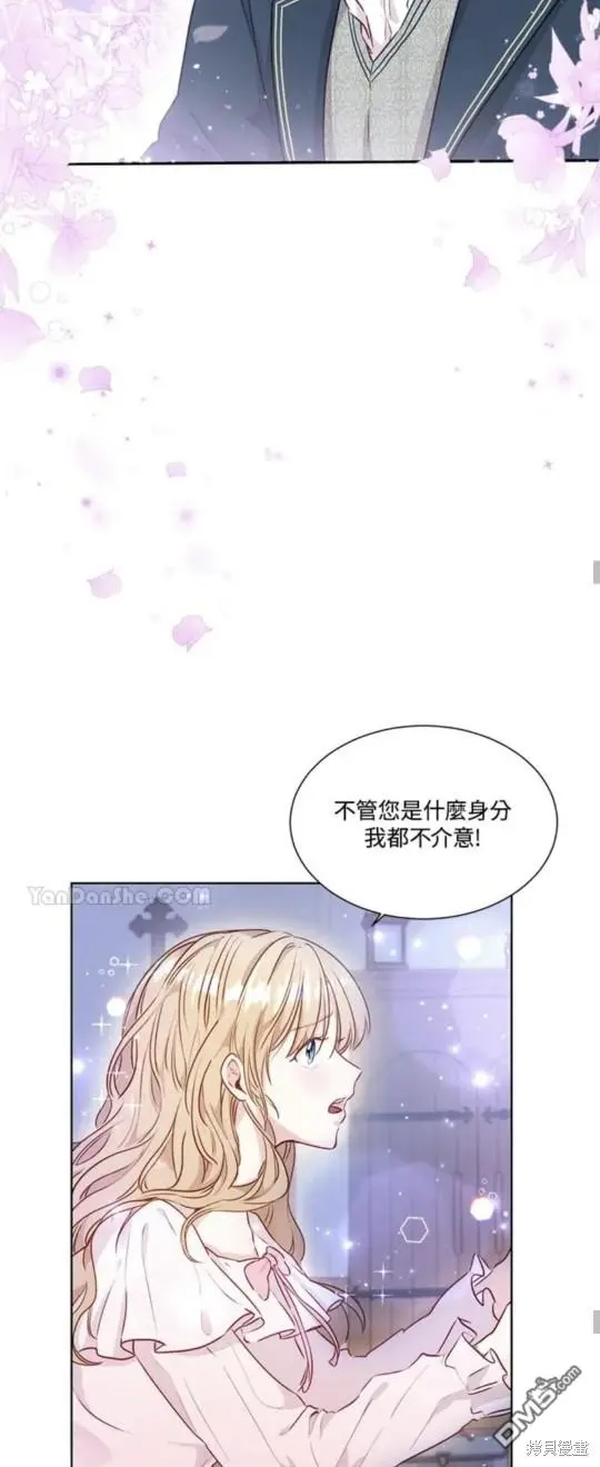第5话 第24页