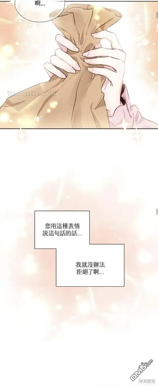 第5话 第30页