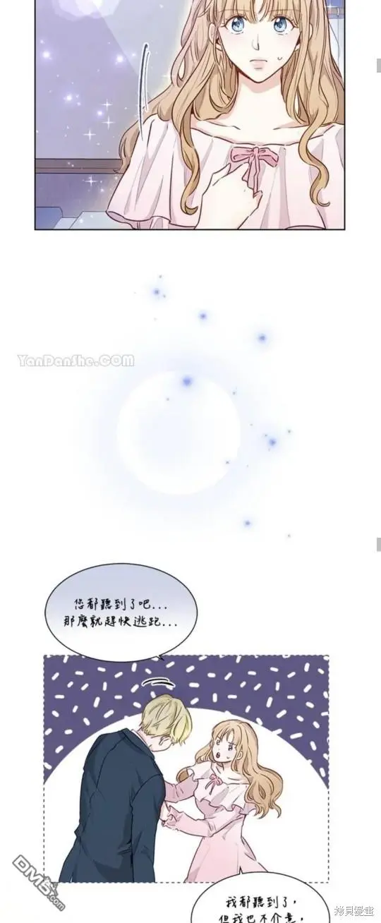第5话 第34页