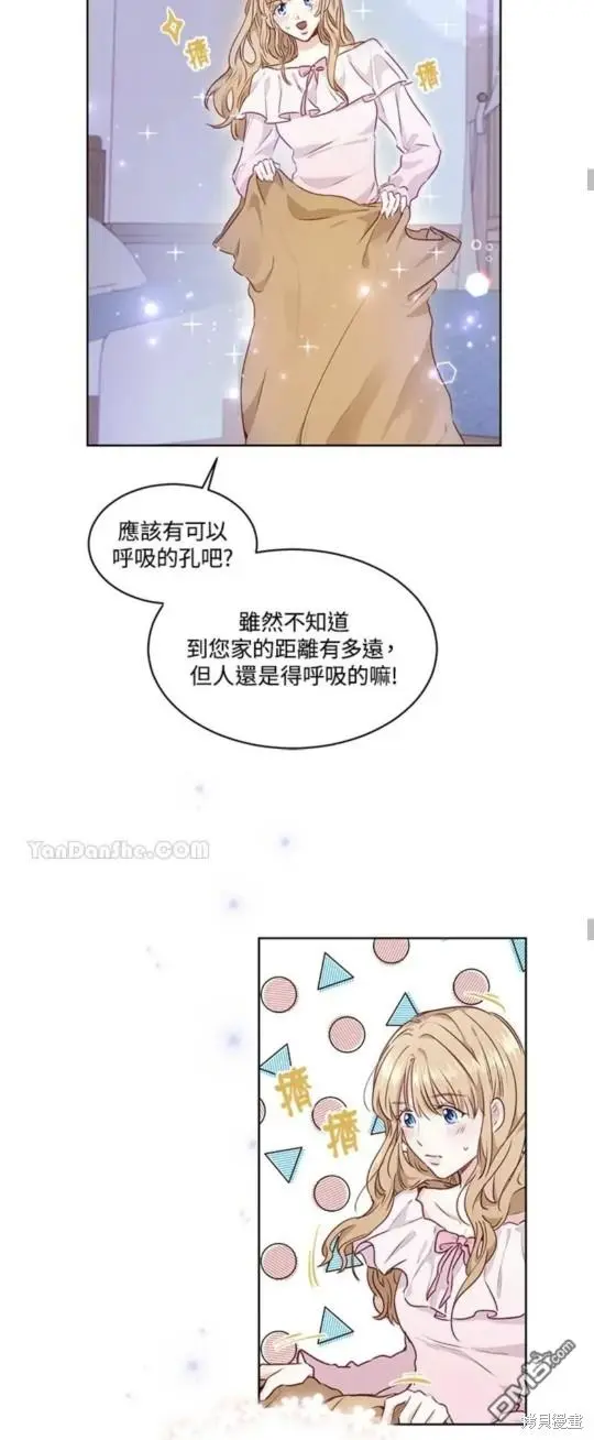 第5话 第37页