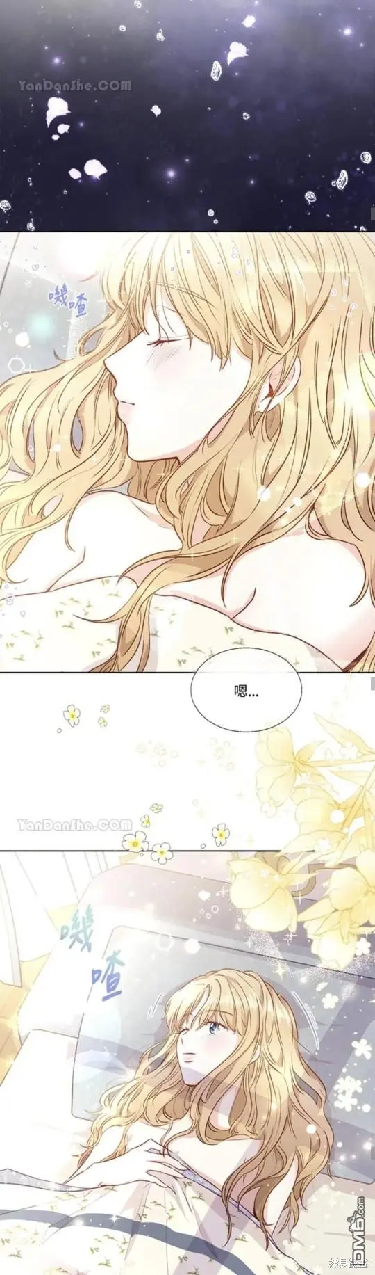 第5话 第42页