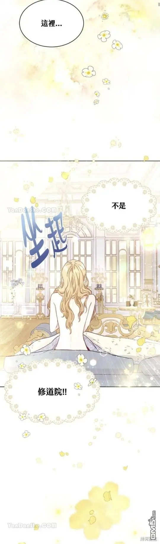 第5话 第44页