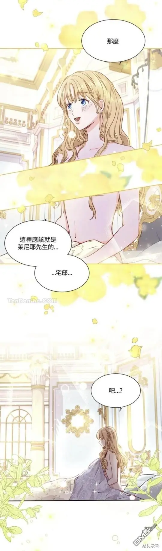 第5话 第45页
