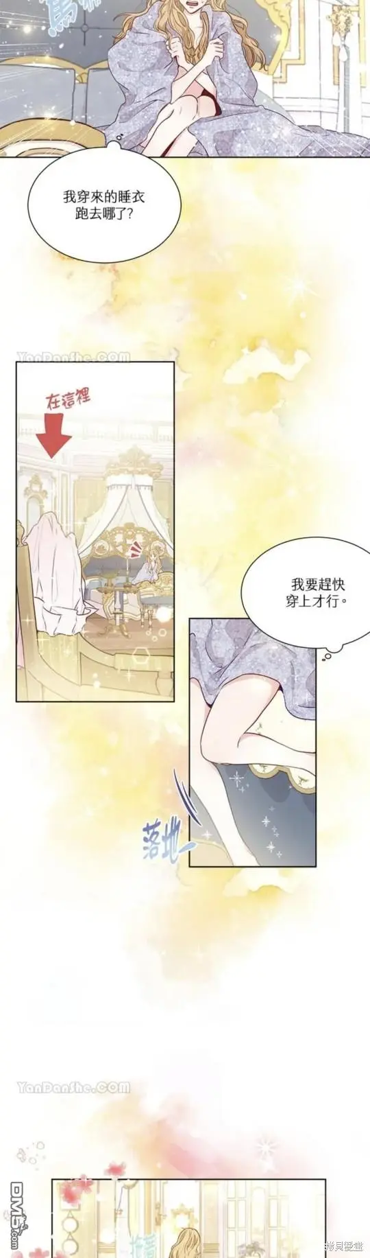 第5话 第47页