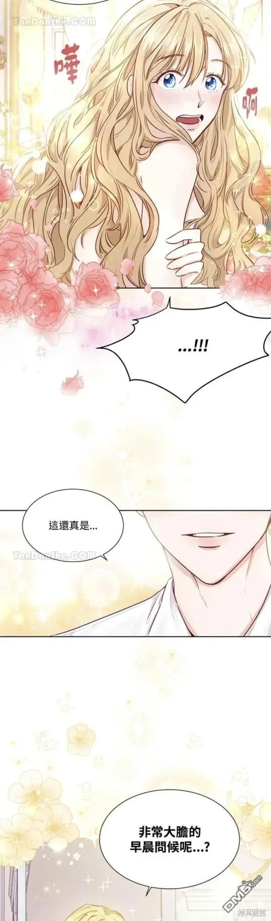 第5话 第49页