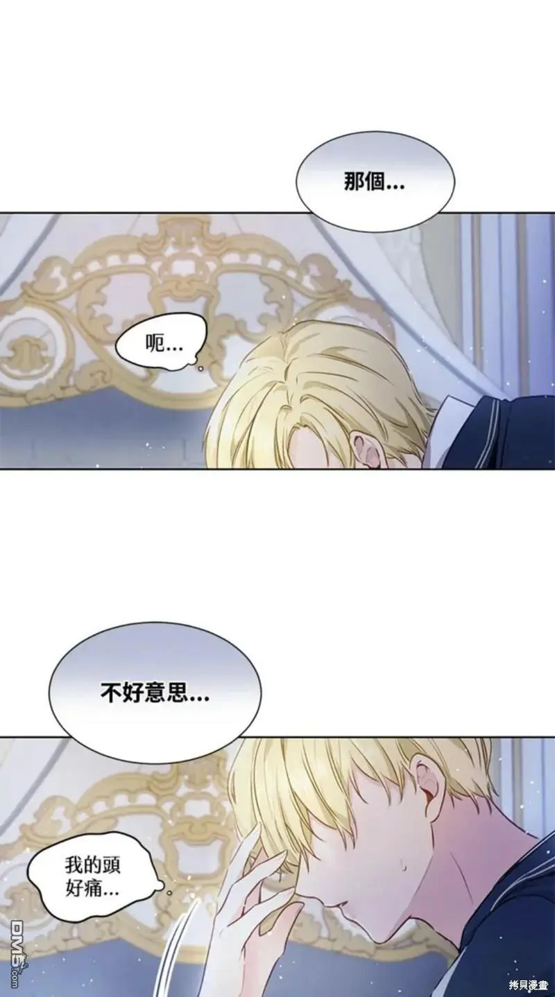 第3话 第1页