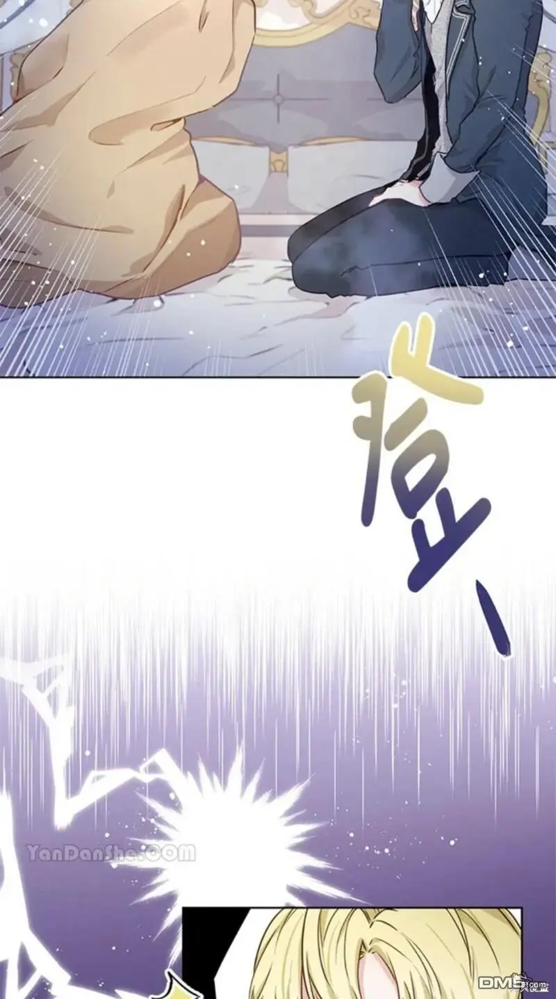 第3话 第3页