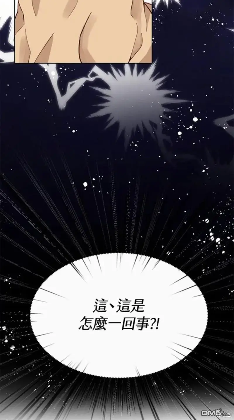 第3话 第5页