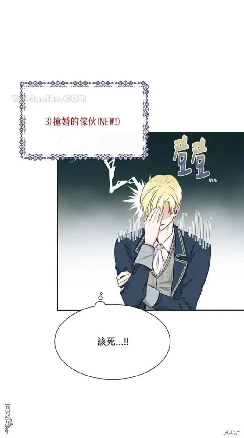 第3话 第10页