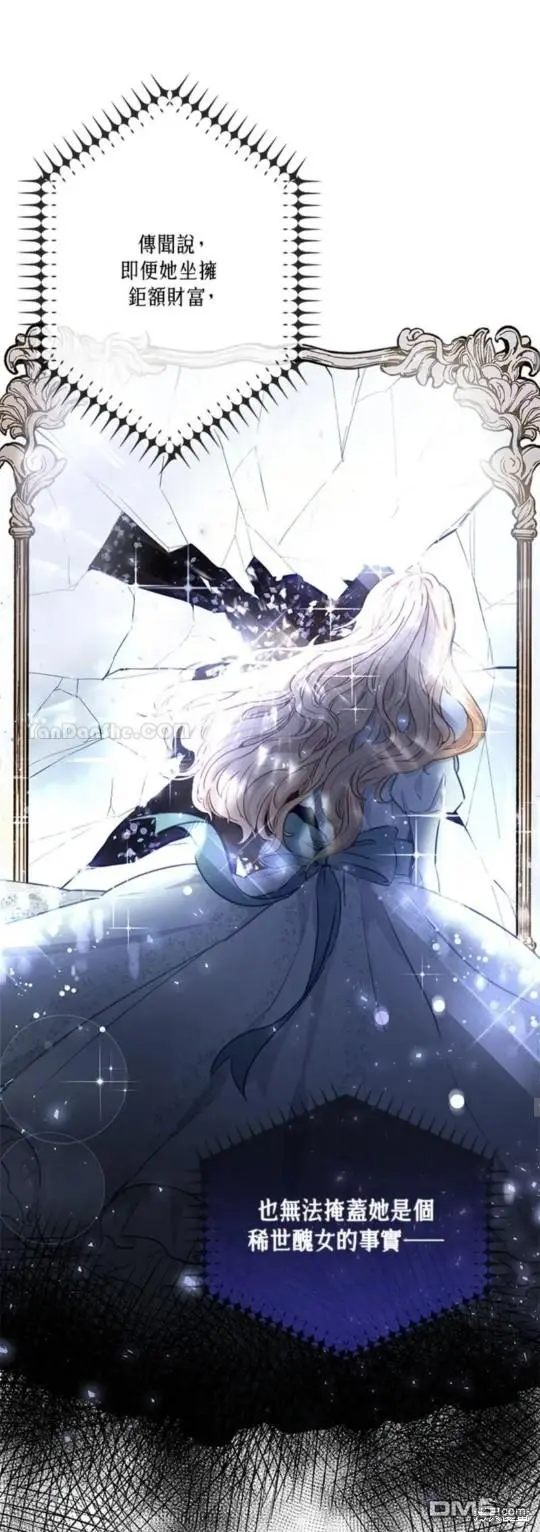 第3话 第19页
