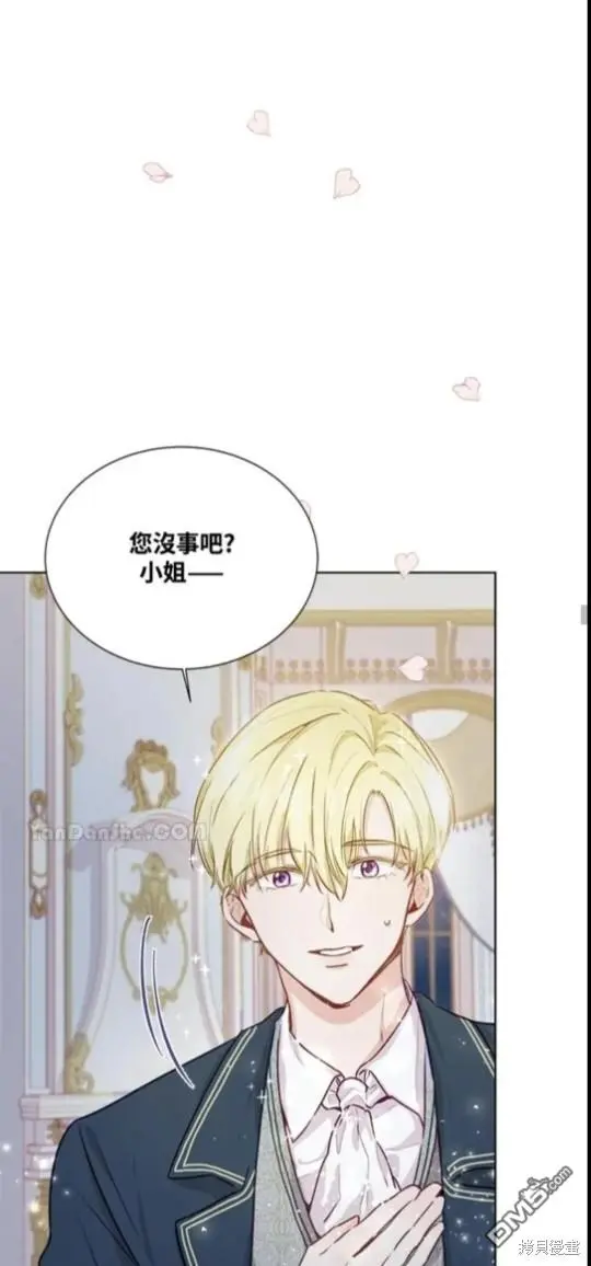 第3话 第22页