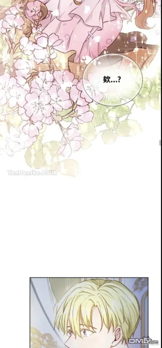 第3话 第24页