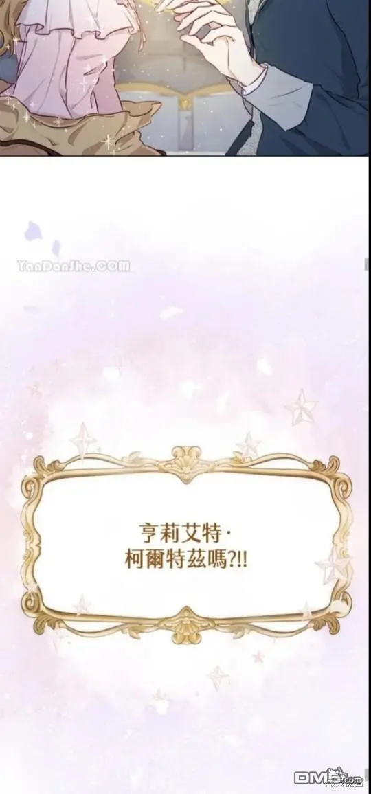 第3话 第26页