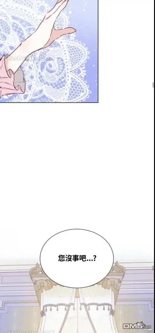 第3话 第28页