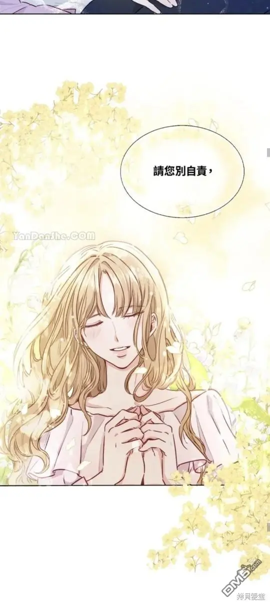 第3话 第33页