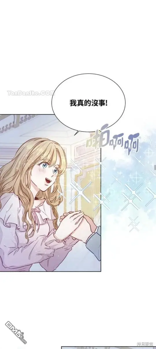 第3话 第34页