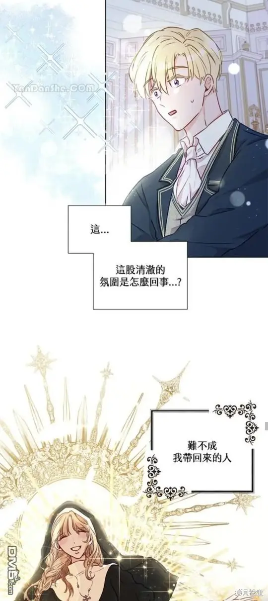 第3话 第35页