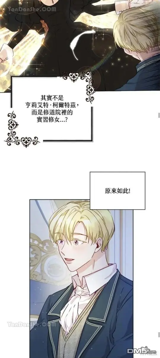 第3话 第36页