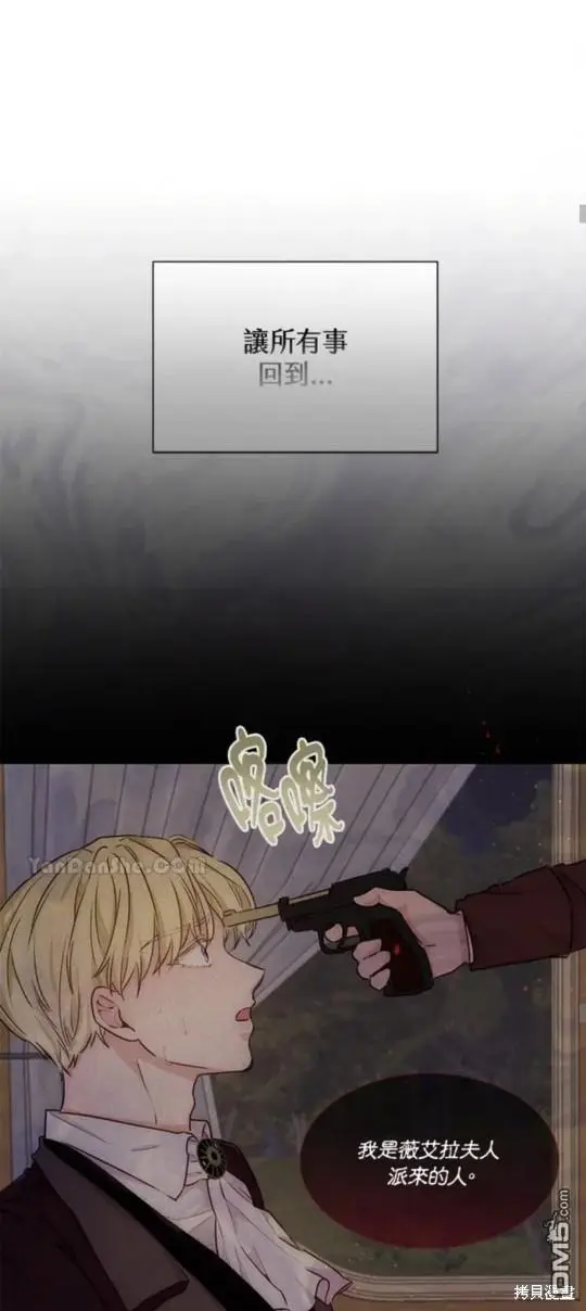 第3话 第38页