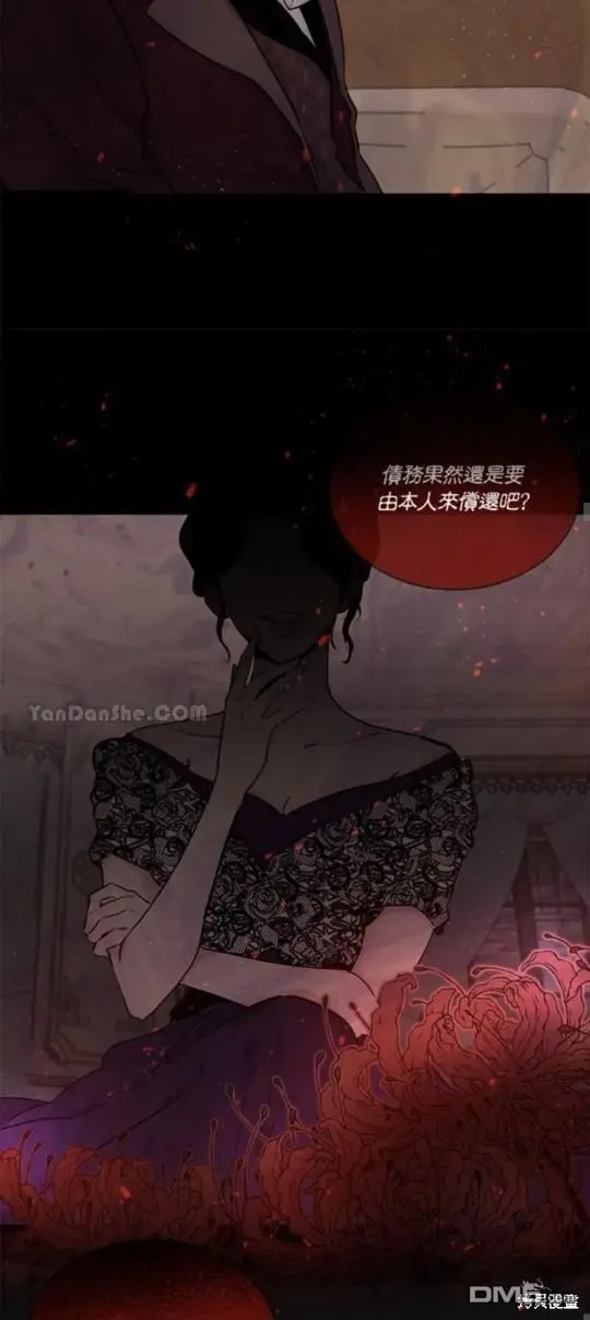 第3话 第39页