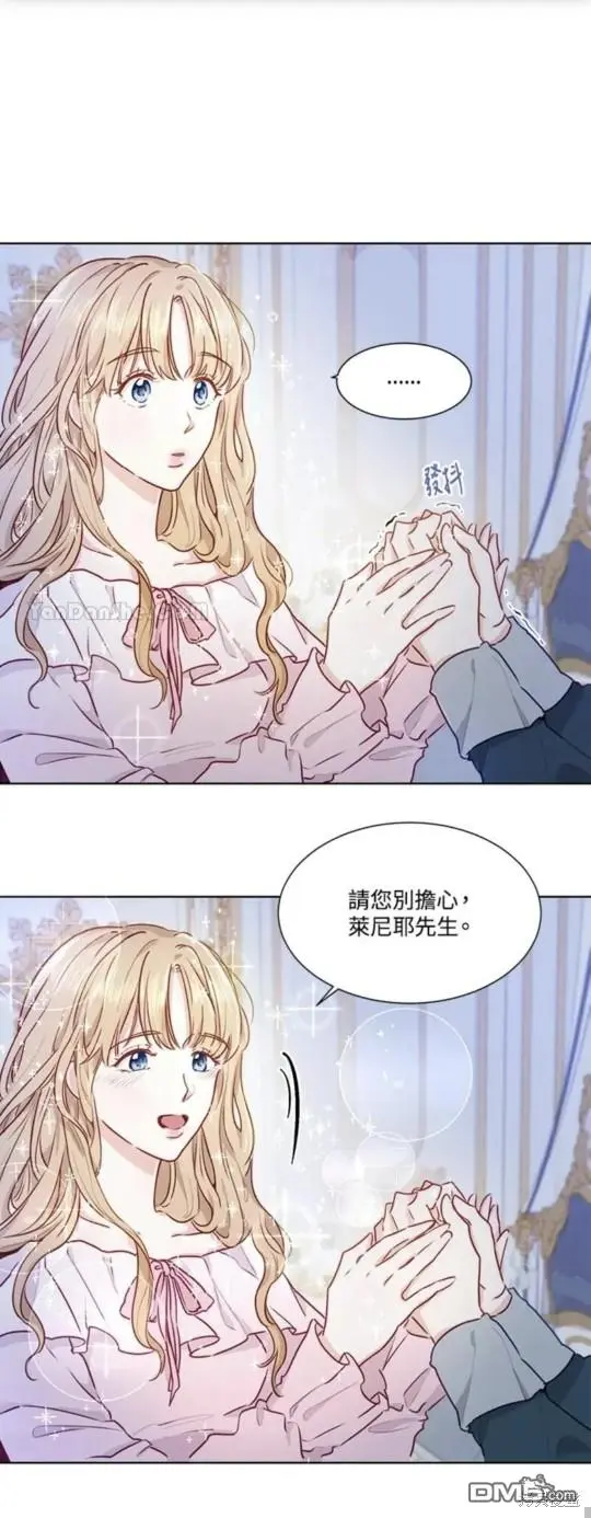 第3话 第41页