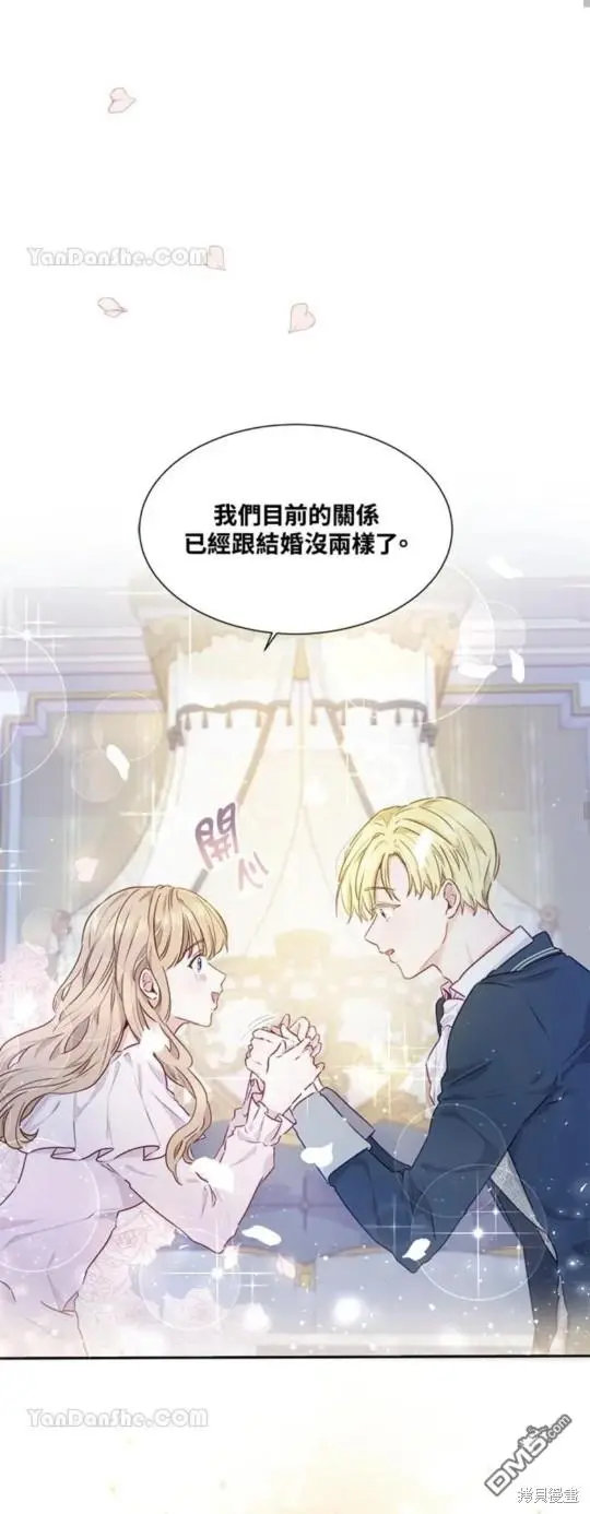 第3话 第42页