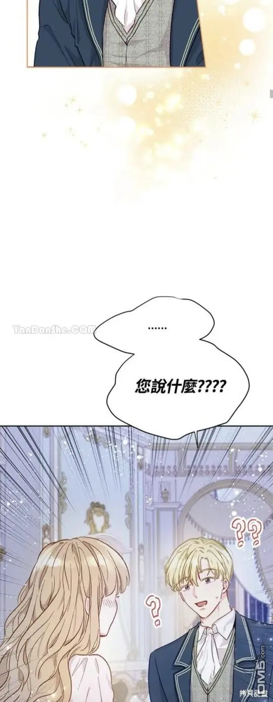 第3话 第44页