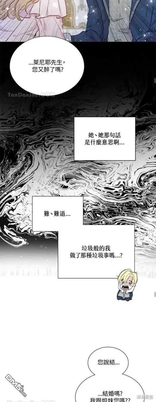 第3话 第45页