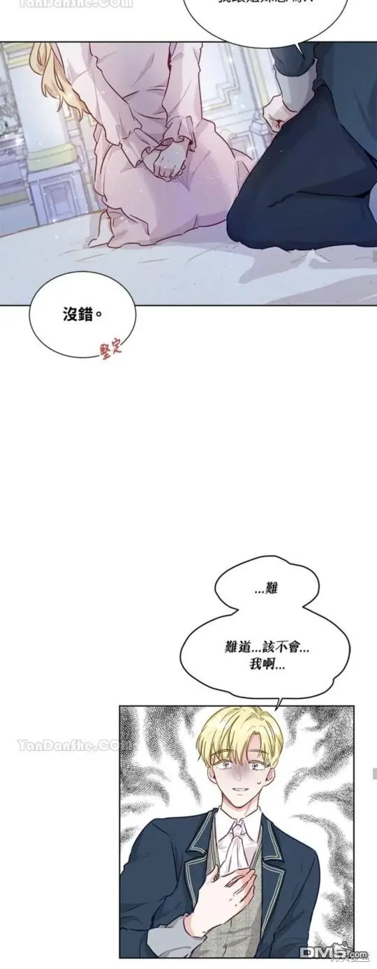 第3话 第46页