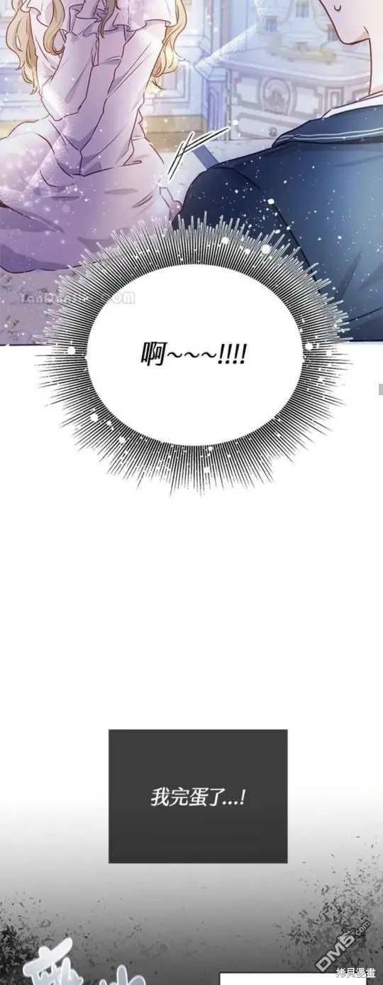 第3话 第48页