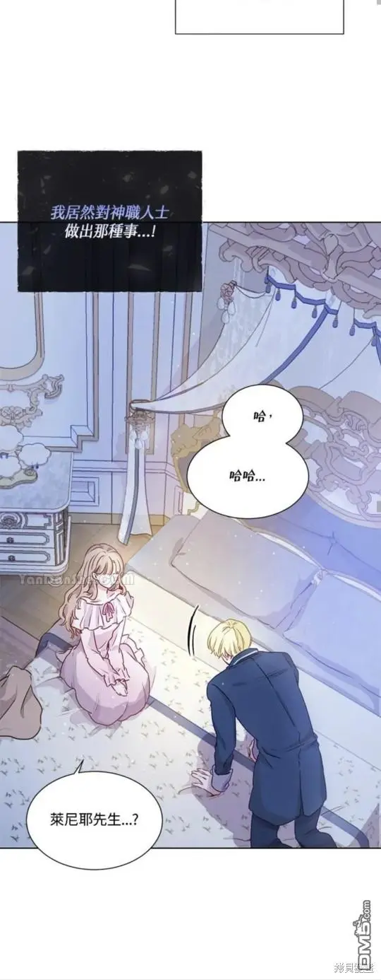 第3话 第50页