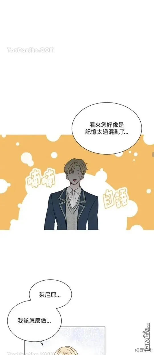 第3话 第53页