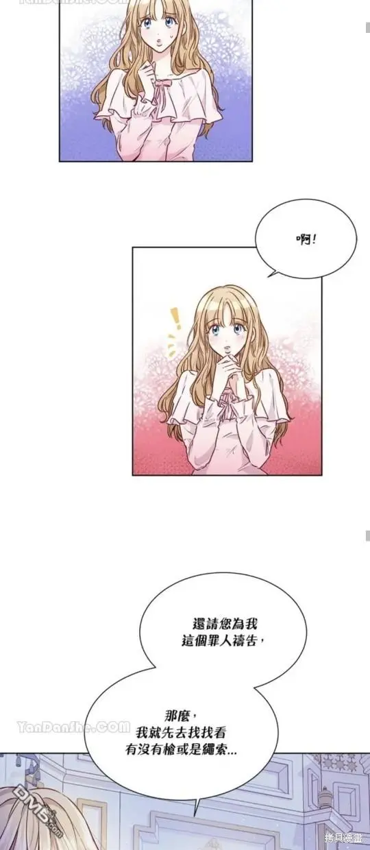 第3话 第54页