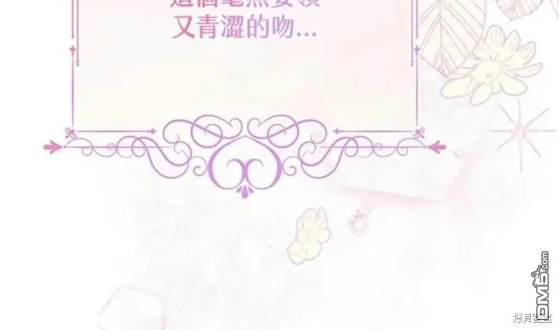 第3话 第65页