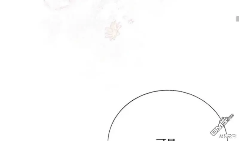 第3话 第66页