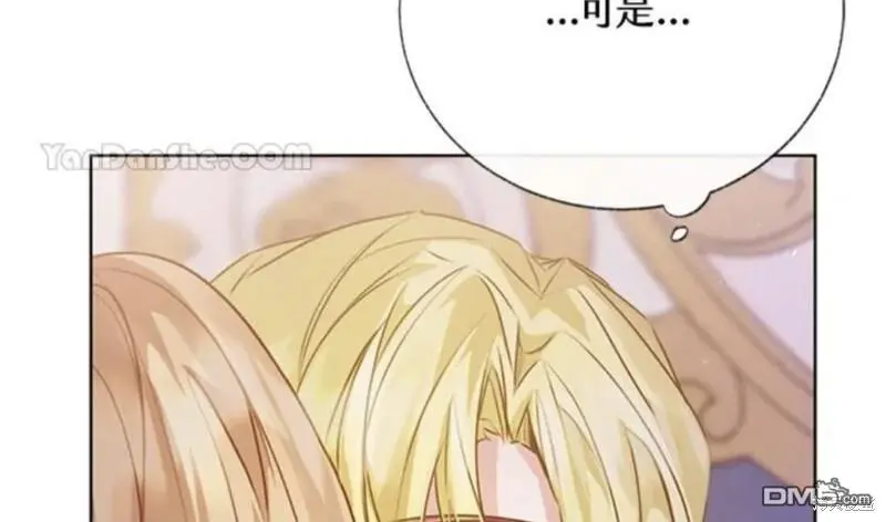 第3话 第67页