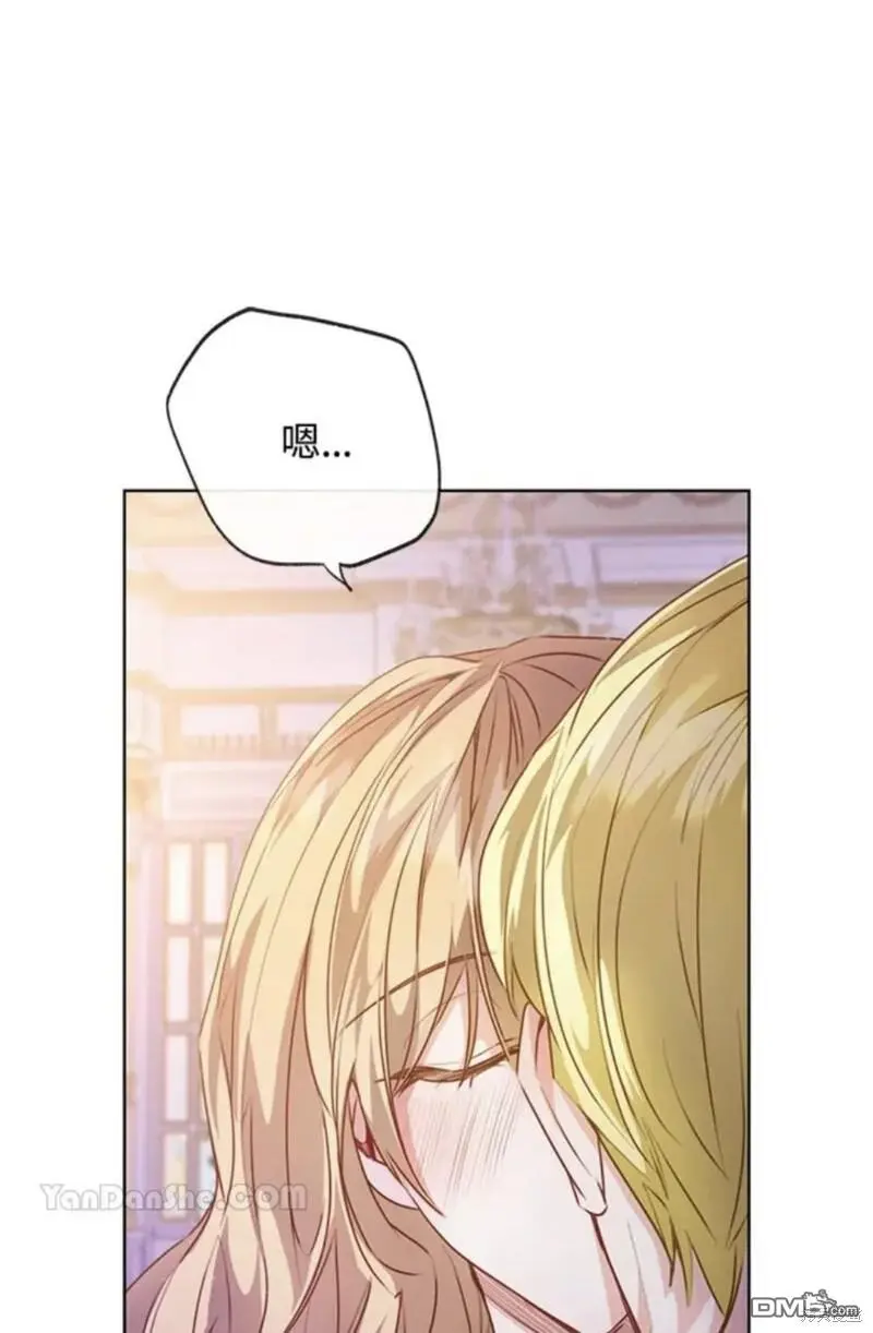 第3话 第71页
