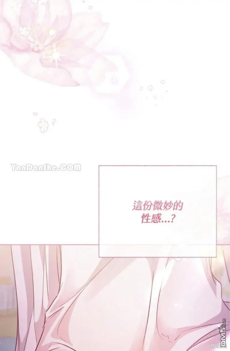 第3话 第74页