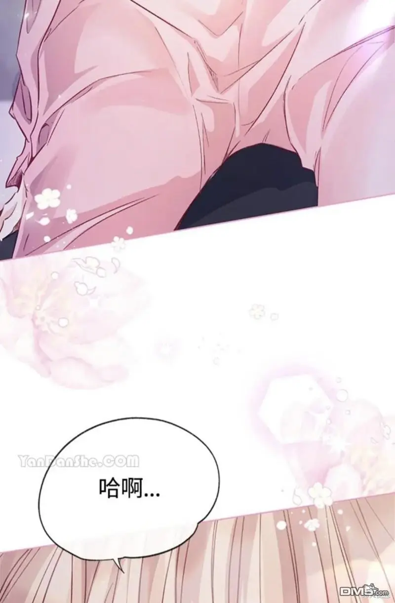 第3话 第75页