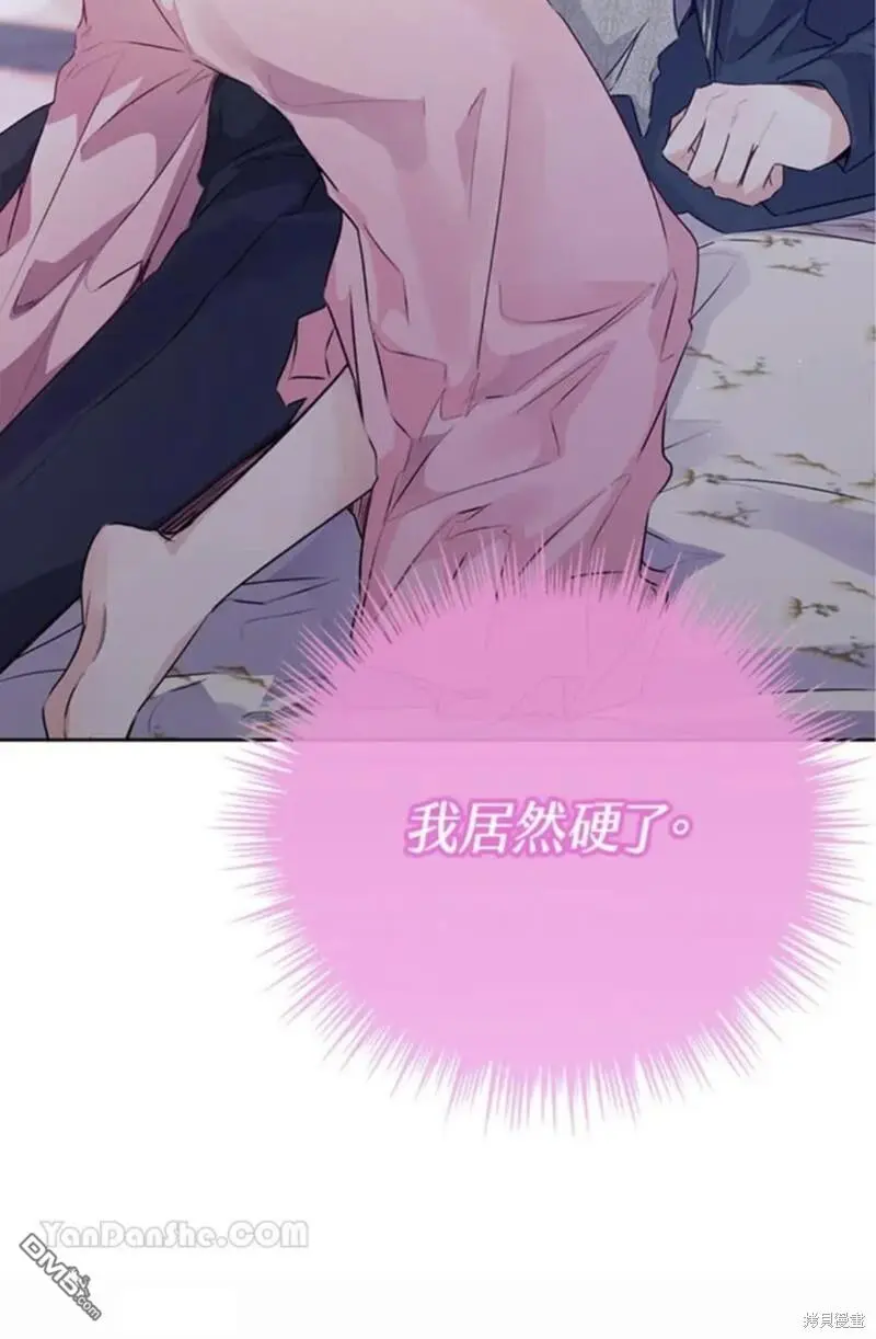 第3话 第80页