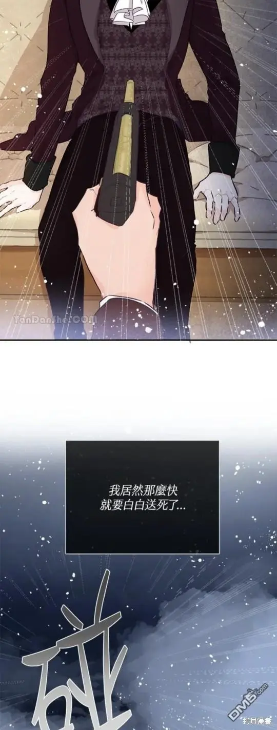 第2话 第4页