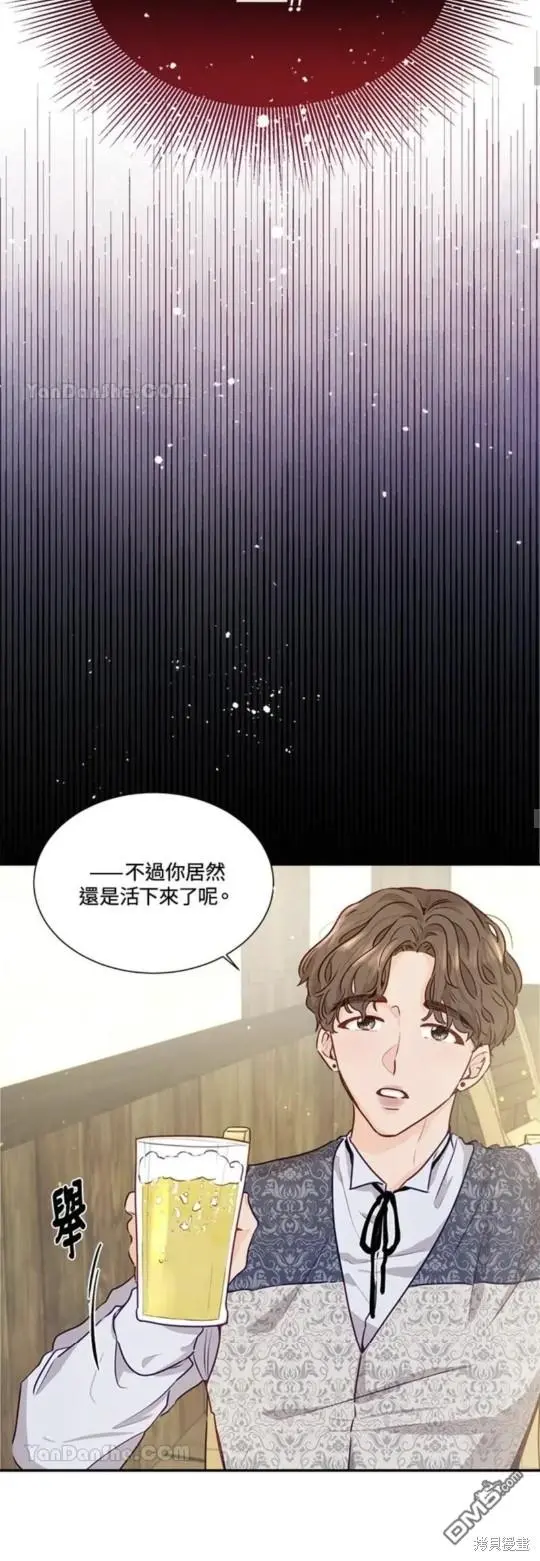 第2话 第20页