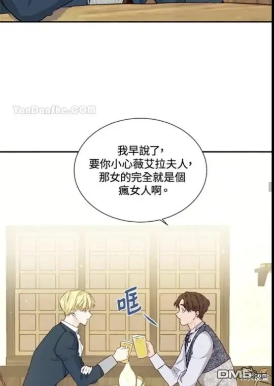 第2话 第22页