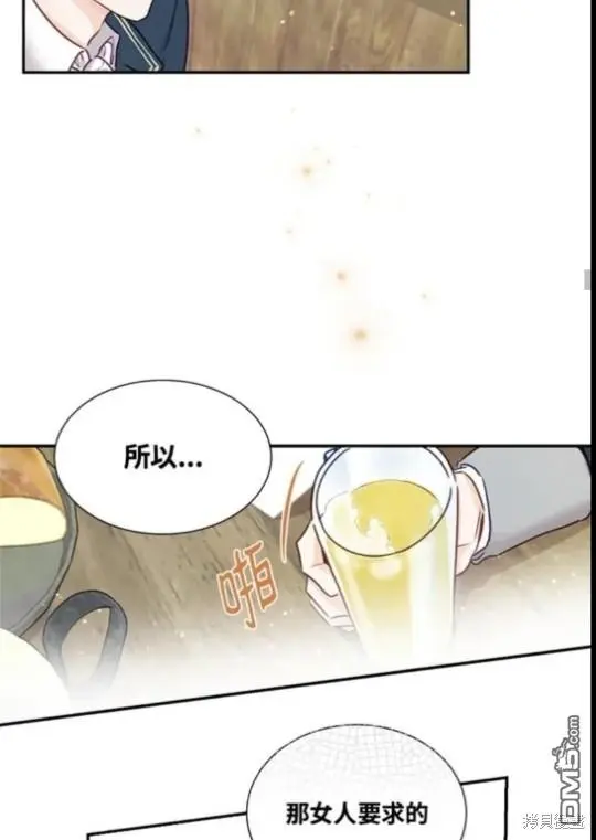 第2话 第28页