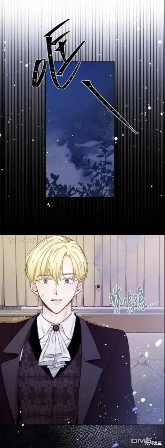 第2话 第31页